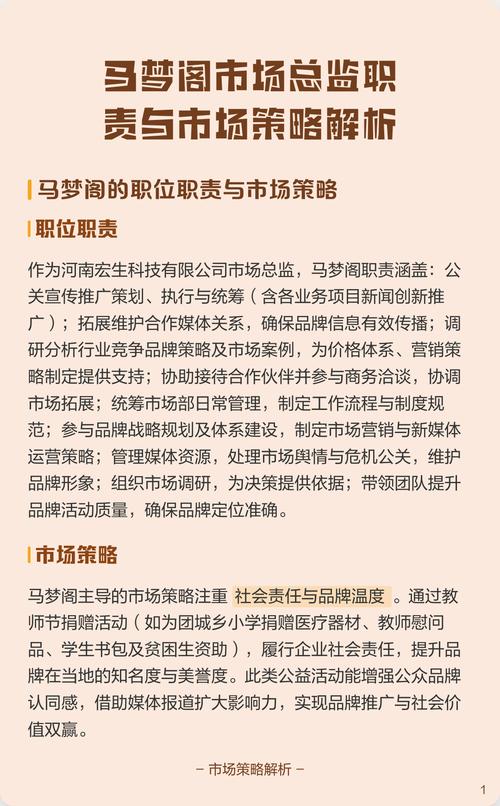 战略驱动下的品牌叙事 企业公关宣传与项目的双轮融合体系