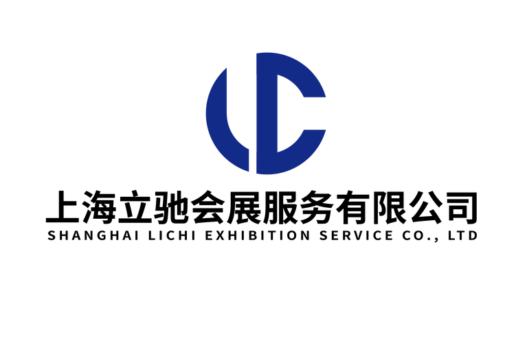 友安 以专业会展与公关策划，助您成就卓越品牌时刻