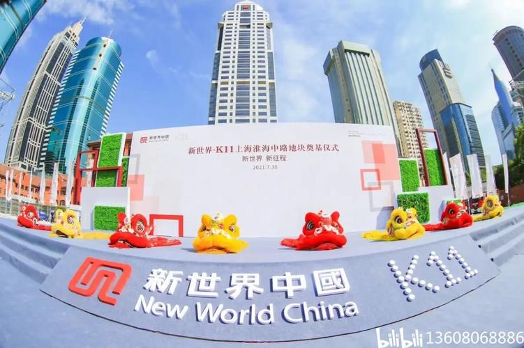 成都开工仪式,项目动工仪式,开工典礼,奠基仪式,庆典活动策划公司