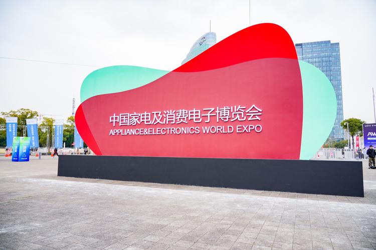 会议及展览服务;项目策划与公关