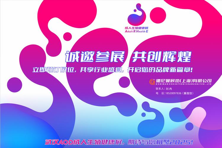展,包装展经营范围会议及展览服务;企业形象策划;项目策划与公关服务