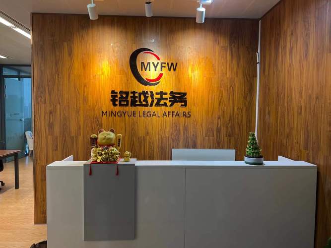 王振兴,公司经营范围包括:一般项目:法律咨询(不包括律师